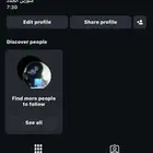 حساب انستجرام