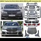 كت بي ام 2016 الىBMW 2020M