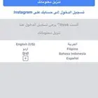 حساب محظور مين يقدر يساعدني