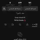 أحساب للبيع يوزر ثنائي