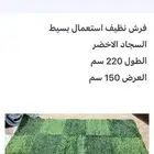 سجاده جديده