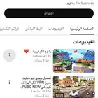 قناة قيمز المشتركين فوق المليون فعالة ومفعله الأرباح