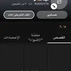 سناب شات