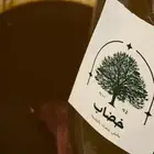 حنا لشعر تكثيف وتنعيم وتطويل مخلوط بالأعشاب