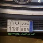لوحه نقل للبيع