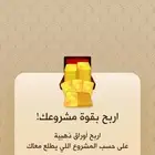 ووق كملنا للبيع تواصل واتس اب فقط