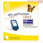 سنسر قياس السكر