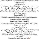 انشاء متاجر الكترونيه   اعلانات مموله