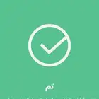نت سوا   موبايلي   زين ب اسعار فلكيه