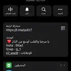 قناه تلقرام 19ك محتوى شعر وقصيد