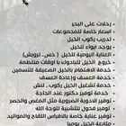 إيواء خيل متوفره بايكتين حاليا فقط