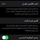 ايفون 12 برو