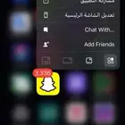 حساب سناب شات
