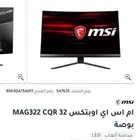 شاشة msi 32 انش منحنية 2k