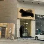 محل لقيمات وبلح لتقبيل
