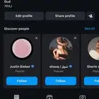 رباعي مكرر انستا