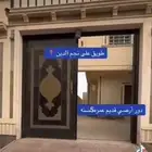 فرصة