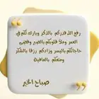 صوص العمر 5 ايام