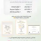 دعوات زواج