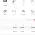 فورشنر مخزن ممشى 77الف باكياس الوكاله شبه الا صفار