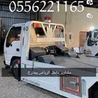 سطحه طريب