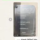 مندوب الياف بصريه