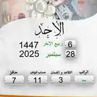 صوص الأعمار متفرقه