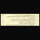 ارض تجارية للبيع مساحة 722شارع 40