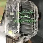 مكينة كابرس2015 نظيفة شرط