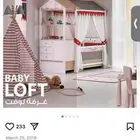 اثاث راقي  دولاب كبير  سرير كنغ ابيات  سرير اطفال almila