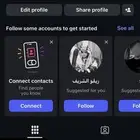 يوزر انستا شبه ثلاثي من الثغره
