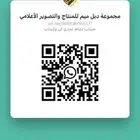 تصميم دعوات زواج - دعوة زواج اللالكترونيه - قالب سناب