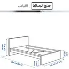 سرير ايكيا بني نفر