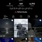 يوزر تيك شبه ثلاثي