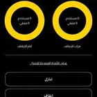 بوادي ماستر شتراك