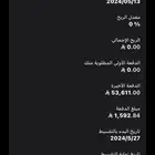 تنازل K5
