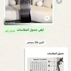 فستان جديد تم طلبه من موقع ميرال لاين