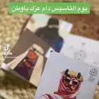 توزيعات بخور مستكه معطر وبخور للبيت مميز
