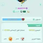 حساب يلا لودو