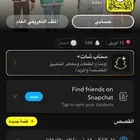 حساب مميز