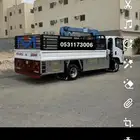 دنه لنقل الحلال