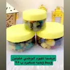 بخور مستكه معطر عرض بمناسبة اليوم الوطني