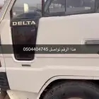 وايت مديل 93 ديزل