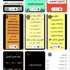 ارقام مميزة سداسي و خماسي 0555.5500