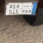 لوحه قفل