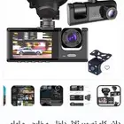 داش كام 3 كاميرات