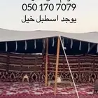 مخيم اجار ويوجد اسطبل خيول