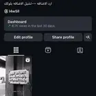 السلام عليكم ورحمة الله اعرض لكم حساب إنستقرام فيه 1200