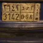 لوحة اسد