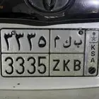 لوحة سيارة 3335